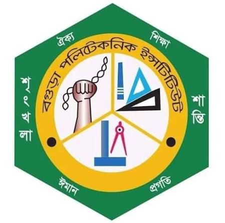 Bogra Polytechnic Institute Logo